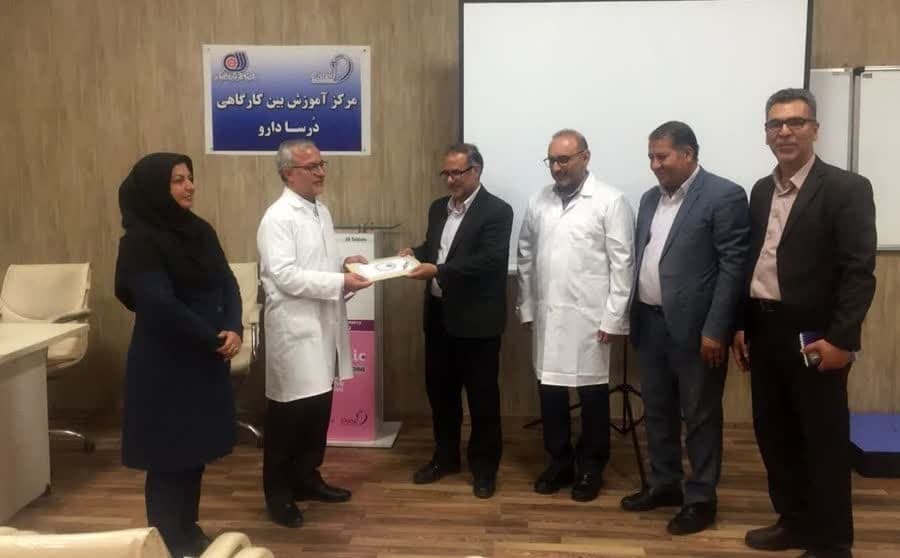 مرکز آموزش بین کارگاهی شرکت داروسازی درسادارو افتتاح شد