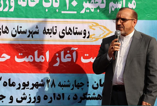 ۴۰۰ میلیارد ریال اعتبار ورزشی البرز برگشت خورد